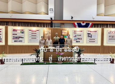 เข้าร่วมเตรียมความพร้อมการจัดงานวันสหกรณ์แห่งชาติ ประจำปี ... พารามิเตอร์รูปภาพ 26